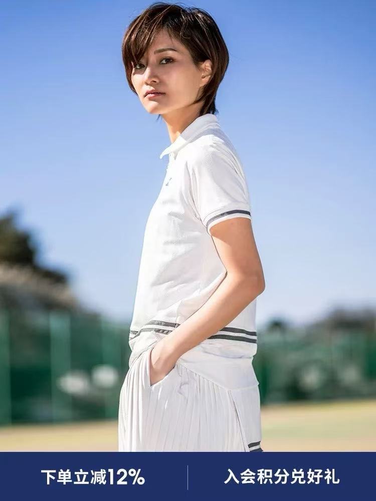 套装